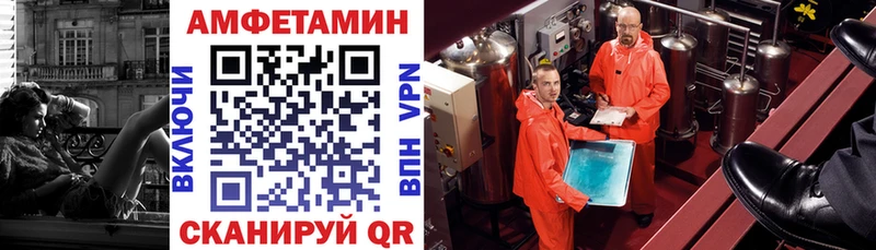 Амфетамин 98% Сураж