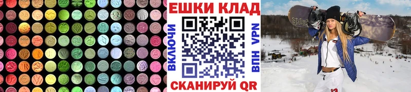 Экстази ешки  hydra   Сураж 