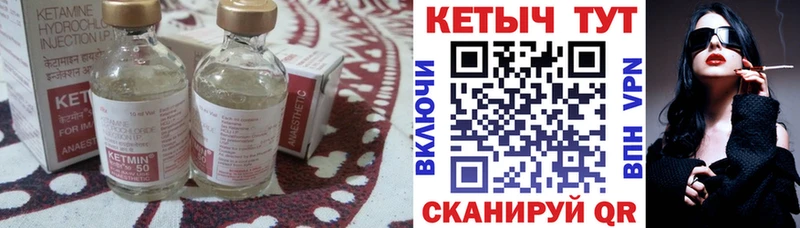 КЕТАМИН ketamine  Сураж 