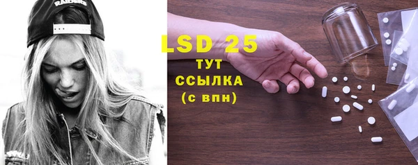 эйфоретик Сафоново