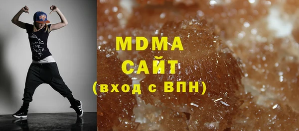 эйфоретик Сафоново