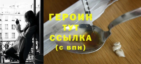 ПСИЛОЦИБИНОВЫЕ ГРИБЫ Саяногорск