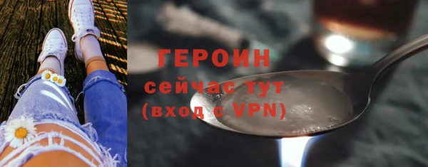 эйфоретик Сафоново