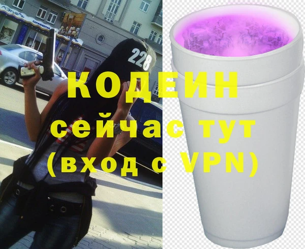 ПСИЛОЦИБИНОВЫЕ ГРИБЫ Саяногорск