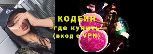 ПСИЛОЦИБИНОВЫЕ ГРИБЫ Саяногорск