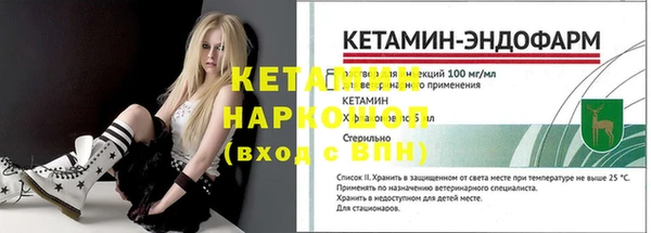 эйфоретик Сафоново