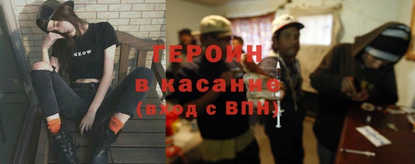 ПСИЛОЦИБИНОВЫЕ ГРИБЫ Саяногорск