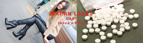 ПСИЛОЦИБИНОВЫЕ ГРИБЫ Саяногорск