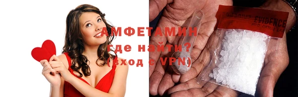 ПСИЛОЦИБИНОВЫЕ ГРИБЫ Саяногорск