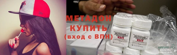 эйфоретик Сафоново