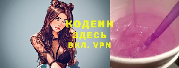 ПСИЛОЦИБИНОВЫЕ ГРИБЫ Саяногорск