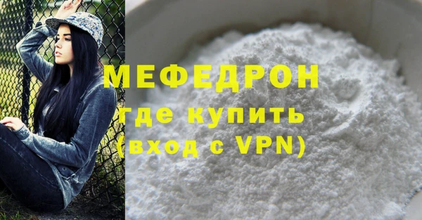 ПСИЛОЦИБИНОВЫЕ ГРИБЫ Саяногорск