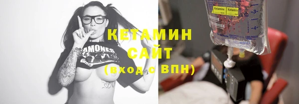 эйфоретик Сафоново