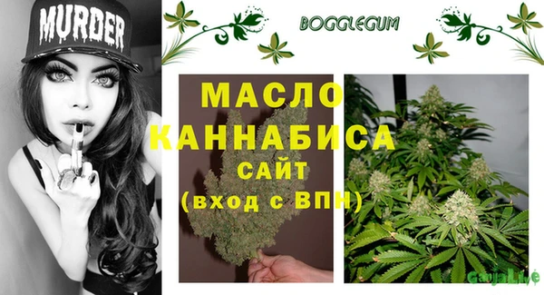 ПСИЛОЦИБИНОВЫЕ ГРИБЫ Саяногорск