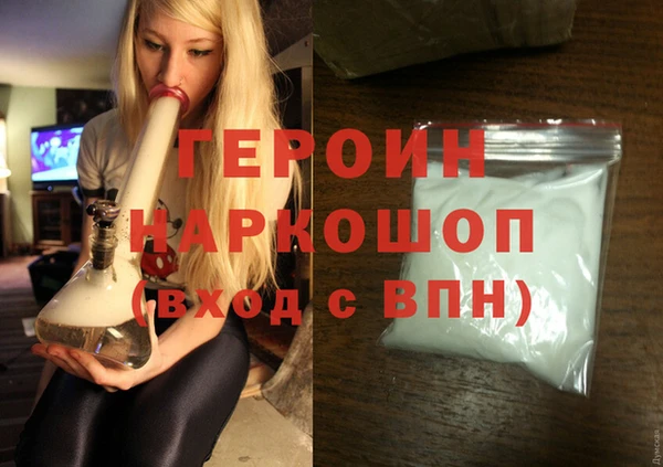сатива Сатка