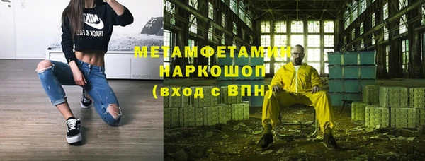 ПСИЛОЦИБИНОВЫЕ ГРИБЫ Саяногорск