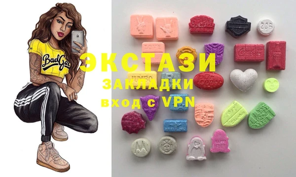 эйфоретик Сафоново