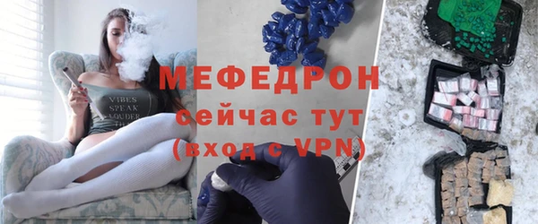 сатива Сатка
