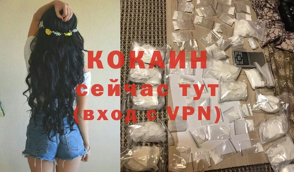 ПСИЛОЦИБИНОВЫЕ ГРИБЫ Саяногорск