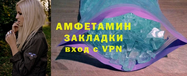 ПСИЛОЦИБИНОВЫЕ ГРИБЫ Саяногорск