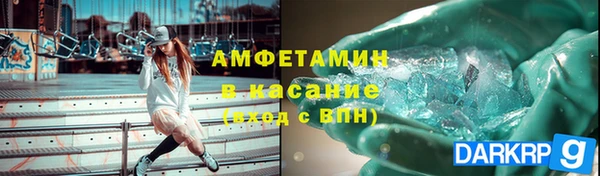 эйфоретик Сафоново