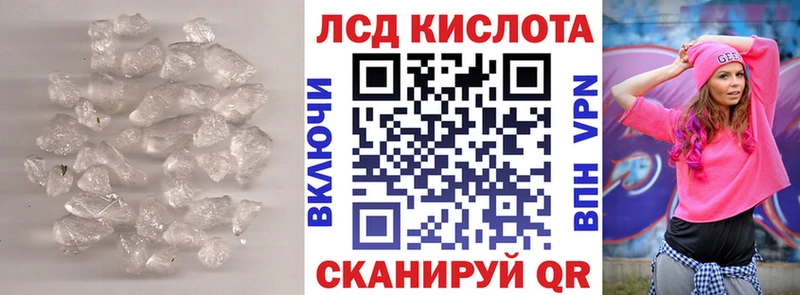 ЛСД экстази ecstasy  Сураж 