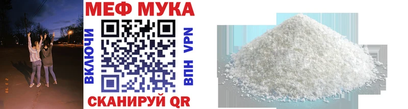 МЯУ-МЯУ 4 MMC  Сураж 