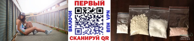 Метамфетамин кристалл Сураж