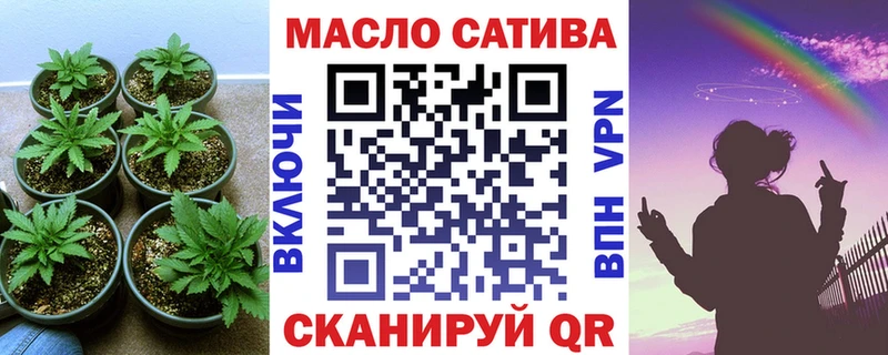 ТГК Wax  закладка  Сураж 
